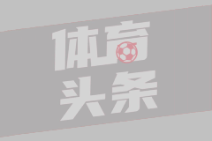 2026年05月12日 雷霆险胜横扫湖人 亚历山大35+8 里夫斯27+7+6 詹姆斯24+12